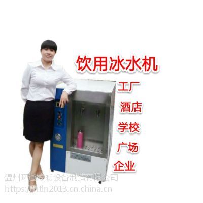 办公空间健康饮水与设备维护 冰水机与计算机维修的双重保障