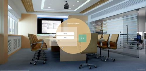 贺州学院办公管理系统设计与实现——基于SSM框架与JSP技术