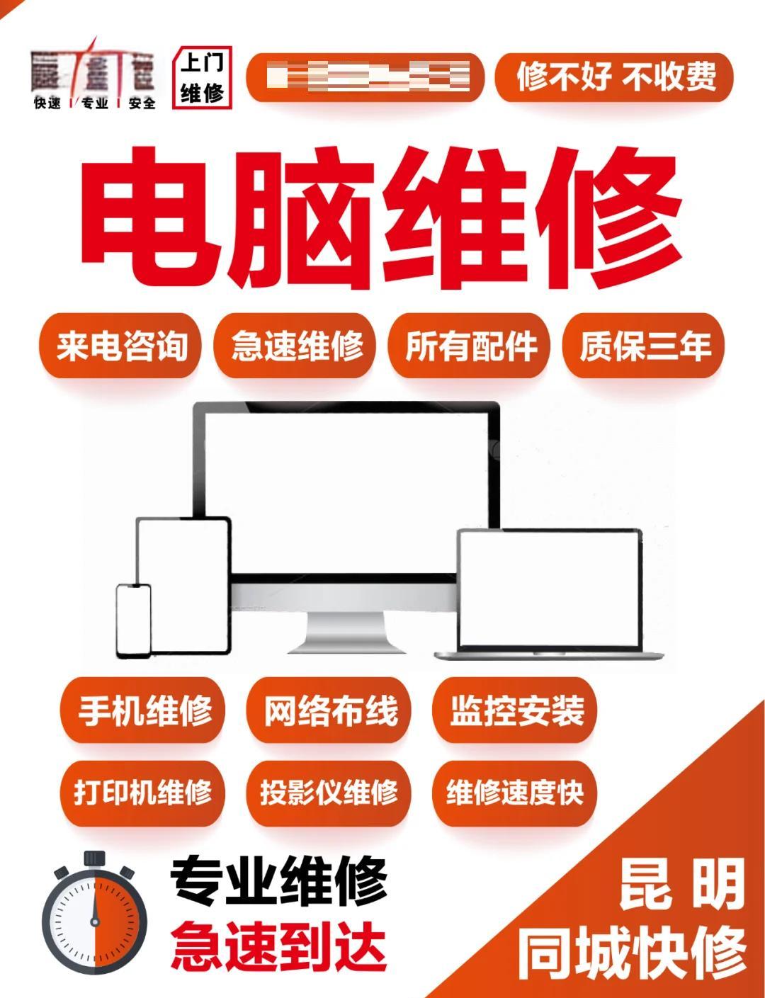 打工人最崩溃的时刻 当电脑与办公设备突然而临的罢工危机
